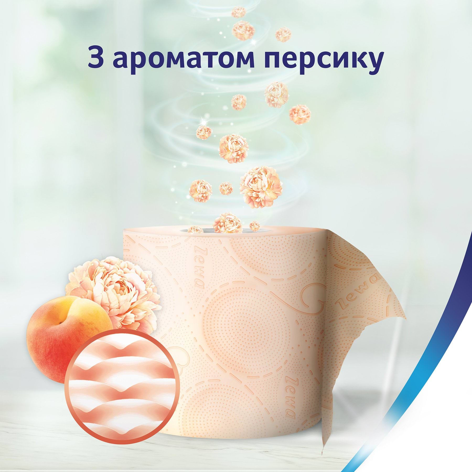 Zewa Deluxe туалетная бумага персик 3 слоя 8 рулонов - купить по