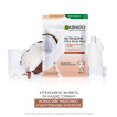 Тканевая маска для сухой и тусклой кожи Garnier Skin Naturals Питание-Бомба с кокосовым молоком 28 г фото 1