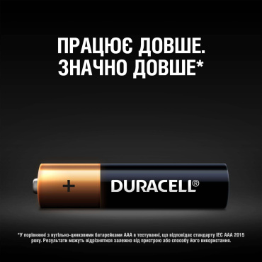 Лужні батарейки DURACELL Basic AAA, в упаковці 2 шт фото 3