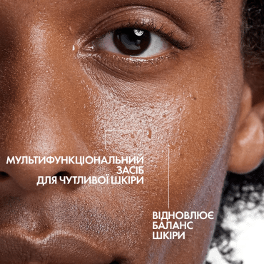 Термальна вода для обличчя La Roche-Posay Thermale освіжаюча 150 мл фото 8