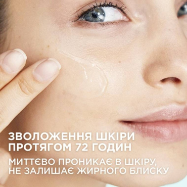 Аква-флюид L’Oréal Paris Skin Expert гений увлажнение 70 мл фото 8
