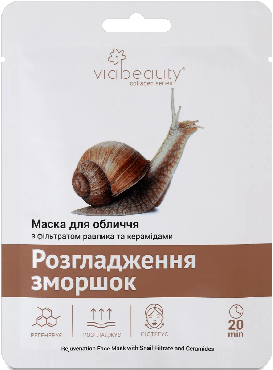 Тканевая маска для лица VIA BEAUTY с фильтратом улитки и керамидами 25 г