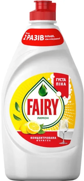 Засіб для миття посуду Fairy лимон 450 мл