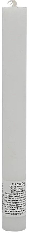 Свеча хозяйсвенная Candy Light белая 1 шт.