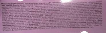 Масажер для обличчя та тіла VIVAfruts проти набряків та целюліту фото 2
