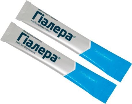 Добавка дієтична Гіалера емульсія стік 15 мл