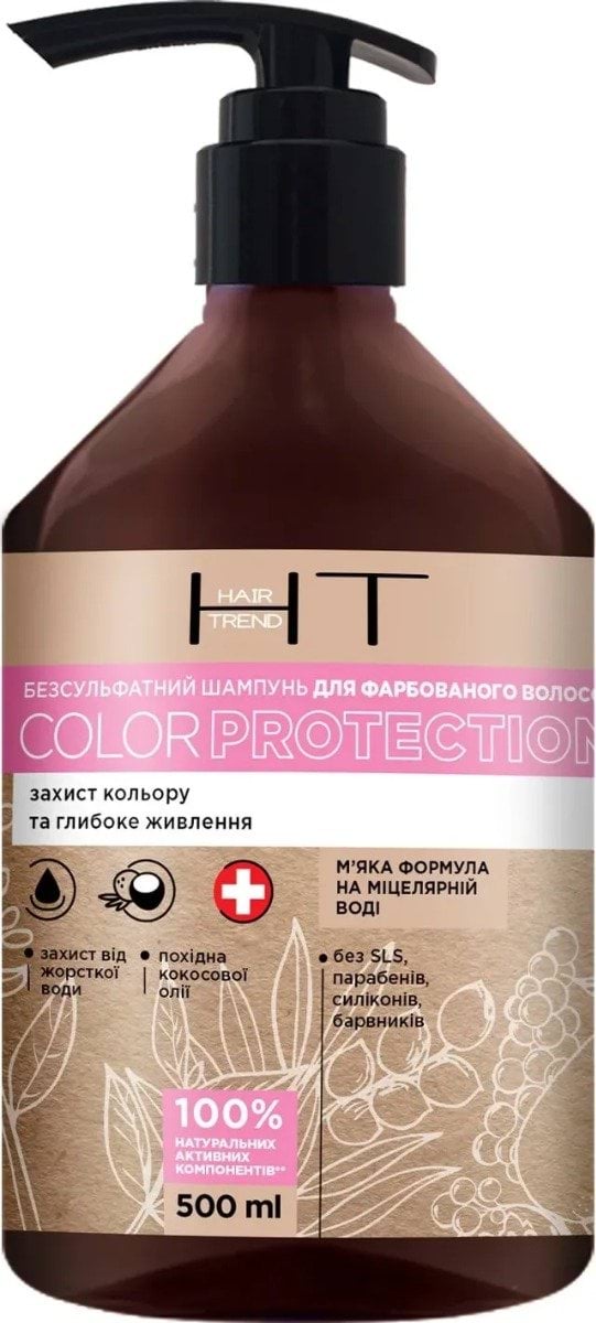 Безсульфатний шампунь HAIR TREND Color Protection для фарбованого волосся 500 мл
