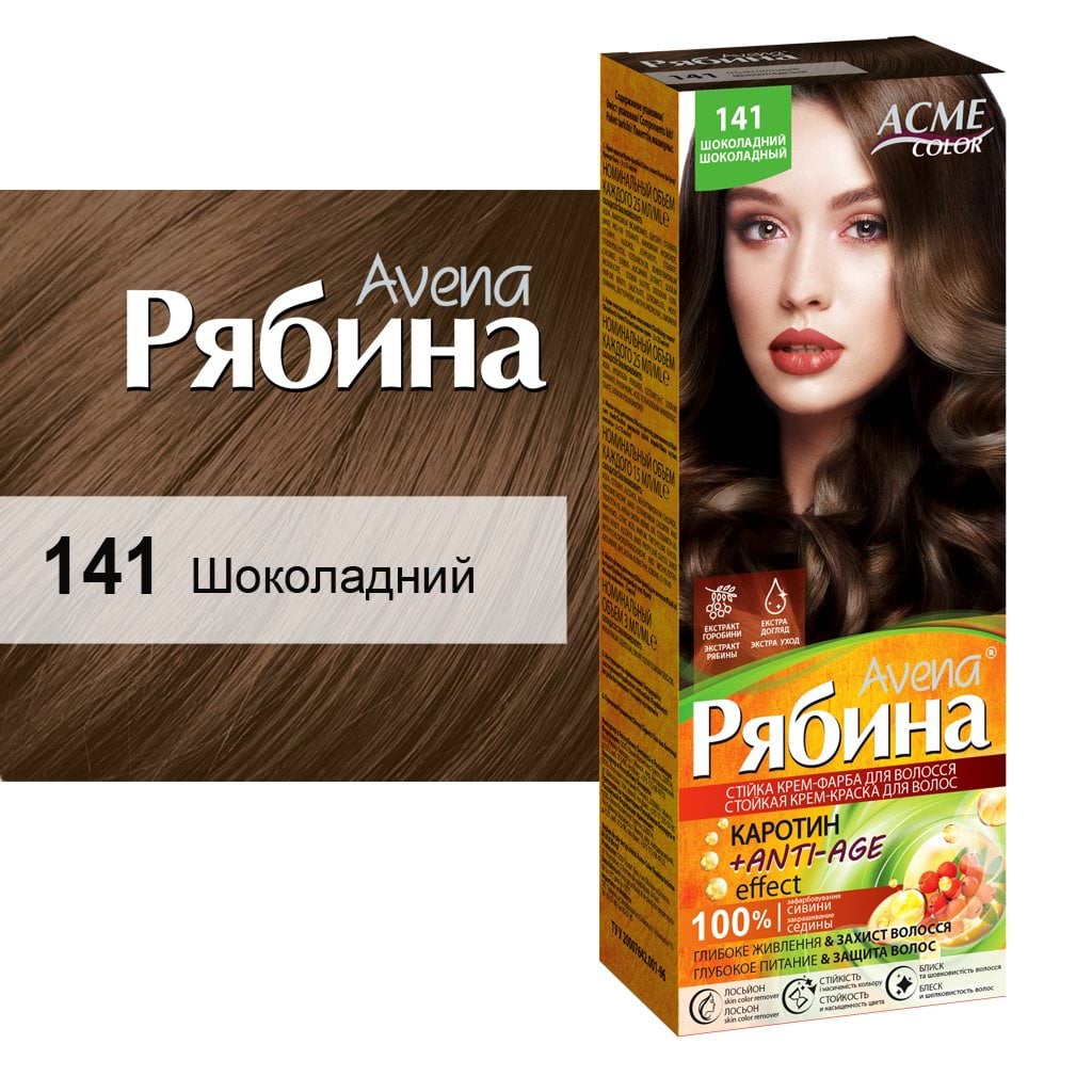Крем-краска для волос Рябина Avena Шоколадный, 135 мл