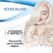 Освітлювач для волосся Acme Super Blond ,85 мл фото 5
