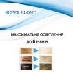 Освітлювач для волосся Acme Super Blond ,85 мл фото 3