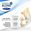 Освітлювач для волосся Acme Energy Blond Arctic ,112,5 мл фото 5
