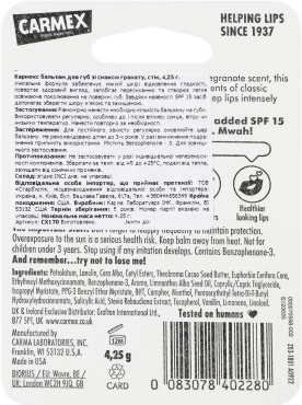 Бальзам для губ Carmex pomegranate из SPF 15 гранат 4.25 г фото 1