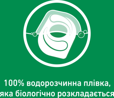 Таблетки для посудомийних машин Somat All in One Extra 44 шт. фото 5