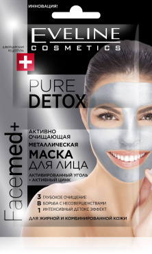 Активно очищувальна металева маска Eveline для обличча 3в1 PURE DETOX для жирної і комбінованої шкіри, серії FACEMED 5мл
