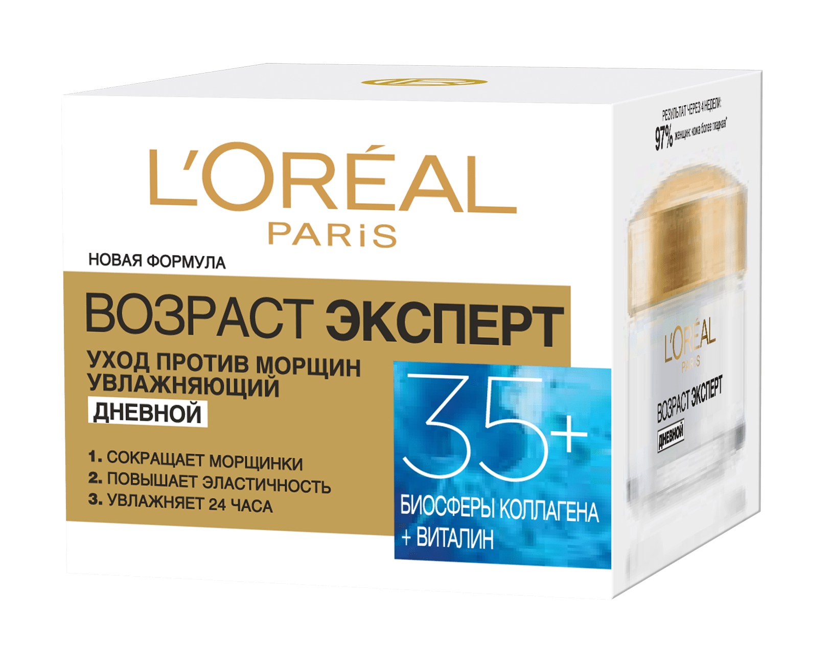 Антивіковий крем для обличчя L'Oréal Paris Skin Експерт 35+ денний, 50 мл