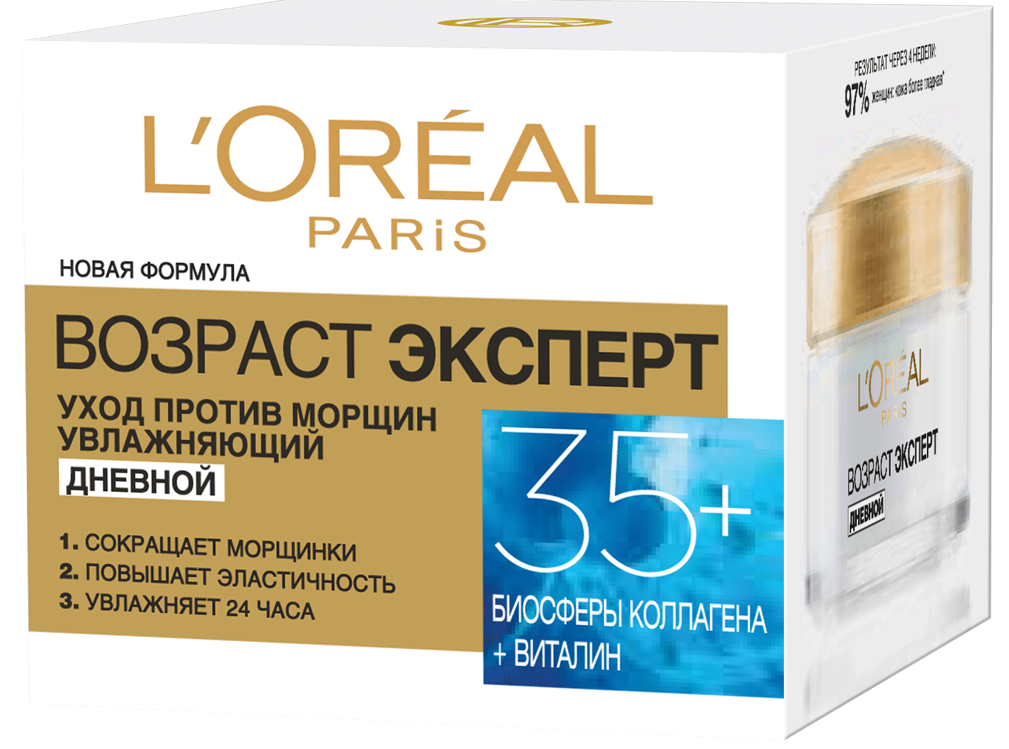 Антивіковий крем для обличчя L'Oréal Paris skin експерт 35+ денний 50 мл