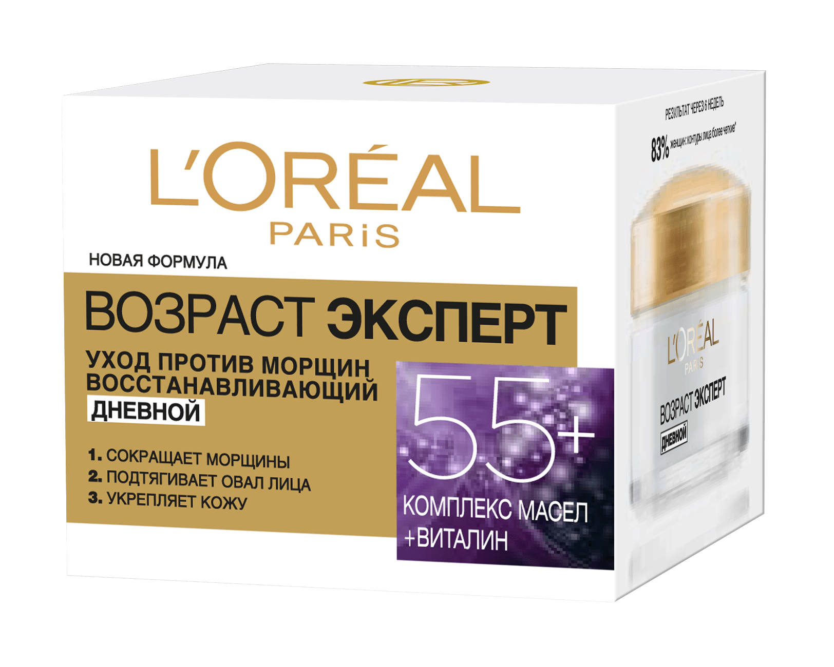 Антивіковий крем для обличчя L'Oréal Paris Skin Експерт 55+ денний, 50 мл