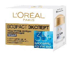 Антивіковий Крем L’Oréal Paris Skin Expert Вік Експерт нічний догляд для всіх типів шкіри 35+, 50 мл