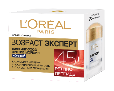 Антивіковий Крем L’Oréal Paris Skin Expert Вік Експерт нічний догляд для всіх типів шкіри 45+, 50 мл