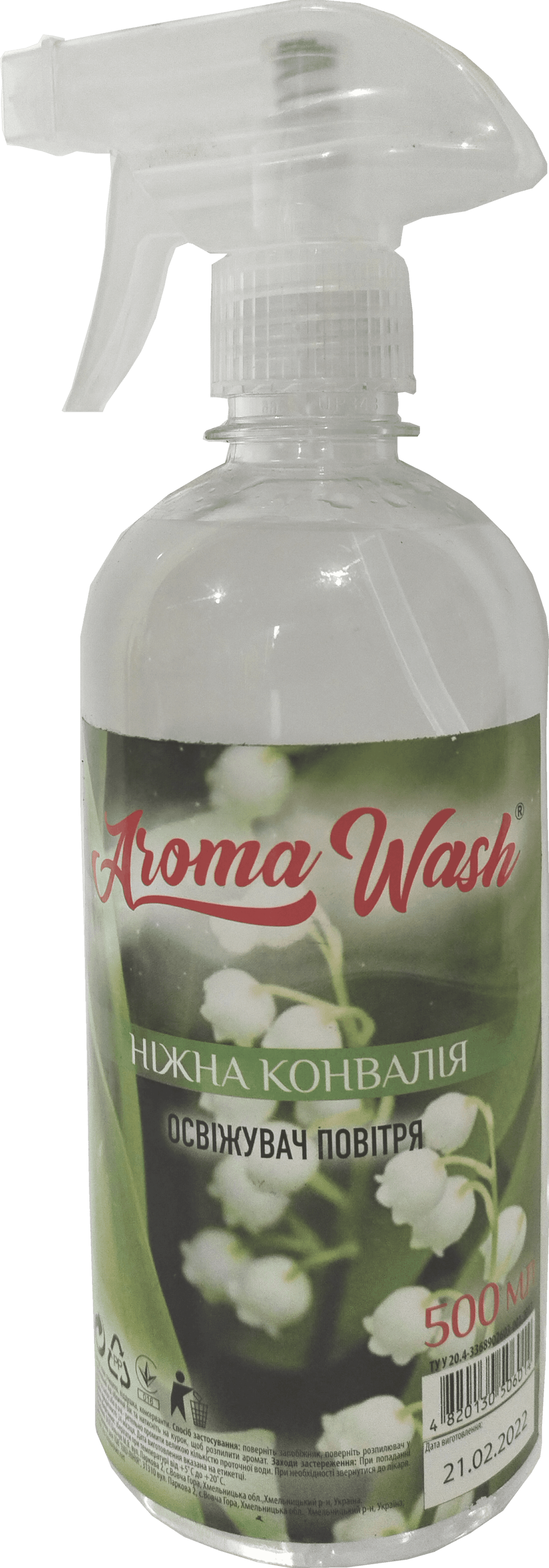 Aroma wash освіжувач повітря Ніжна конвалія, 500мл