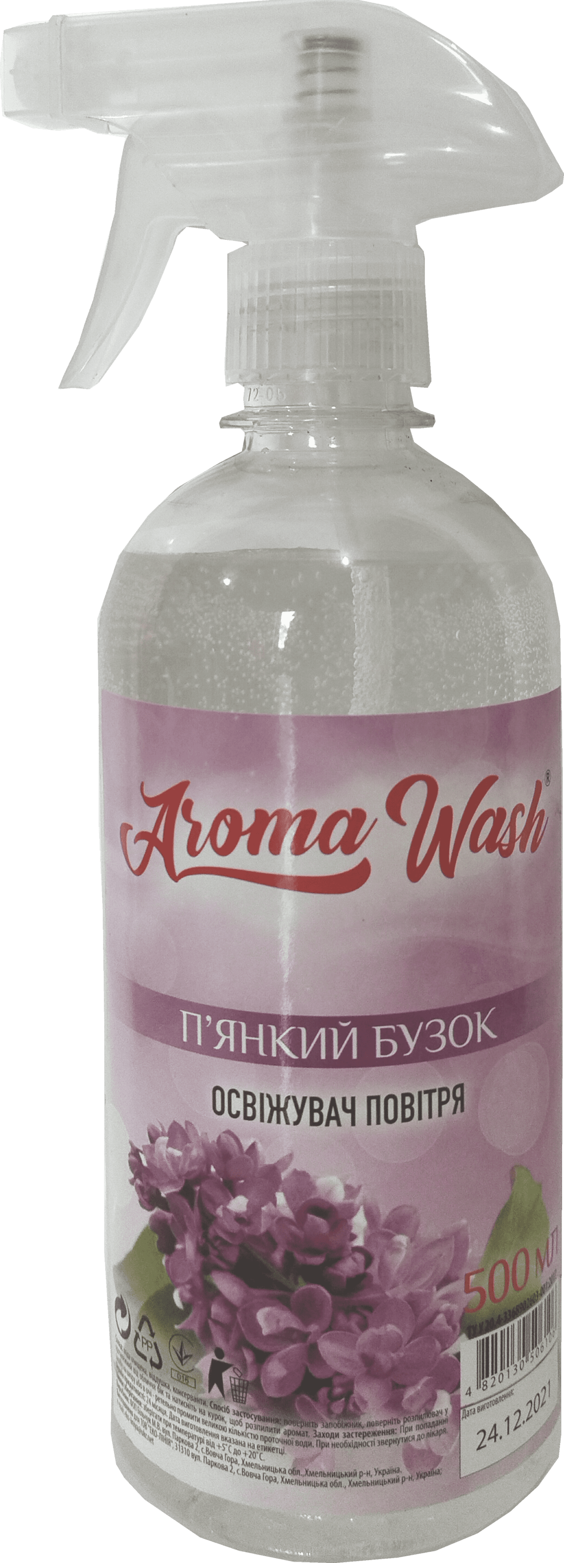 Aroma wash освежитель воздуха Пянущая сирень, 500мл