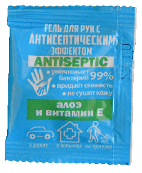 Аромат гель для рук з антисептичним ефектом - екстракт алое та вітамін Е, саше 3мл