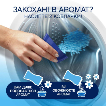 Парфумовані гранули для білизни Lenor Весняне пробудження 195 г фото 3