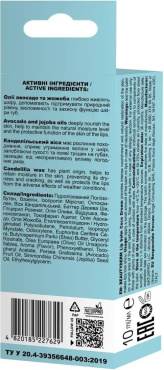 Бальзам для губ Beauty Derm Coco Dream 10 мл фото 2