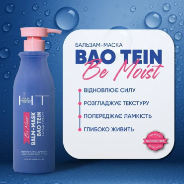 Бальзам-маска для волосся Hair Trend Be Moist Bao Tein 750 мл фото 3