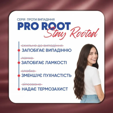 Бальзам-маска для волосся Hair Trend Stay Rooted Pro Root 750 мл фото 4