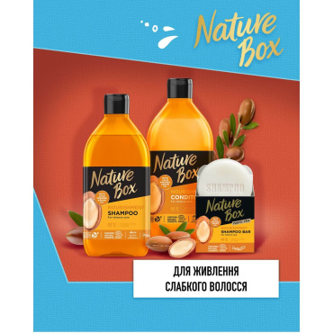 Бальзам Nature Box для питания и интенсивного ухода за волосами с аргановым маслом холодного отжима 385 мл. фото 2