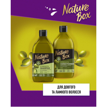 Бальзам Nature Box для зміцнення довгого волосся та протидії ламкості з оливковою олією холодного віджиму 385 мл фото 3