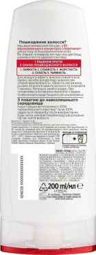 Бальзам-ополіскувач L’Oréal Paris Elseve повне відновлення 5 для пошкодженого волосся 200 мл фото 1
