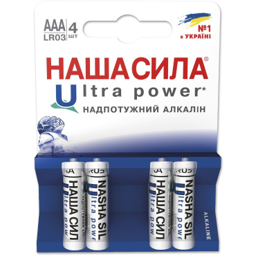 Батарейки НАША СИЛА LR03 Ultra Power 4 на блістері