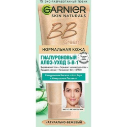 BB-крем Garnier Skin Naturals Секрет совершенства Натурально-бежевый, 50 мл