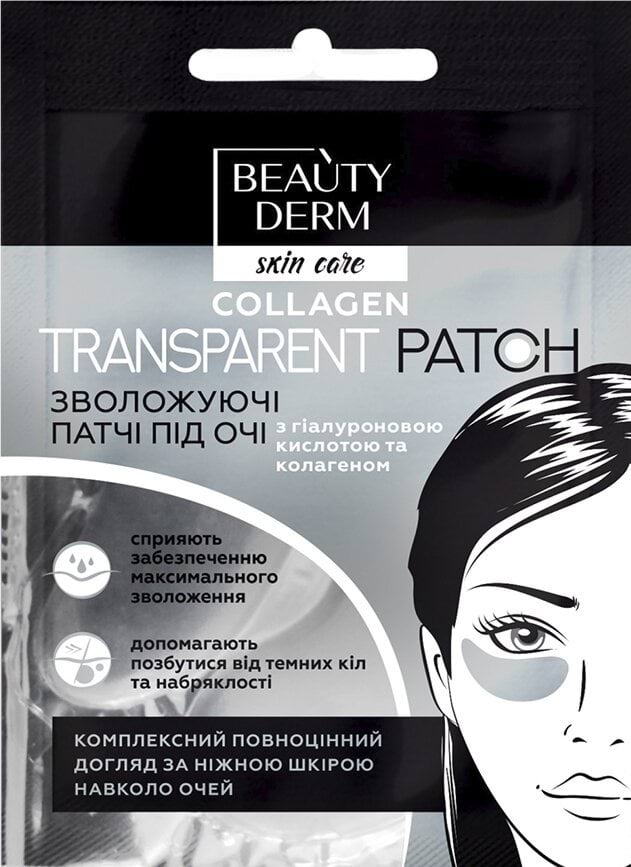 Патчи Beauty Derm прозрачные коллагеновые, 2 шт,8 гр.