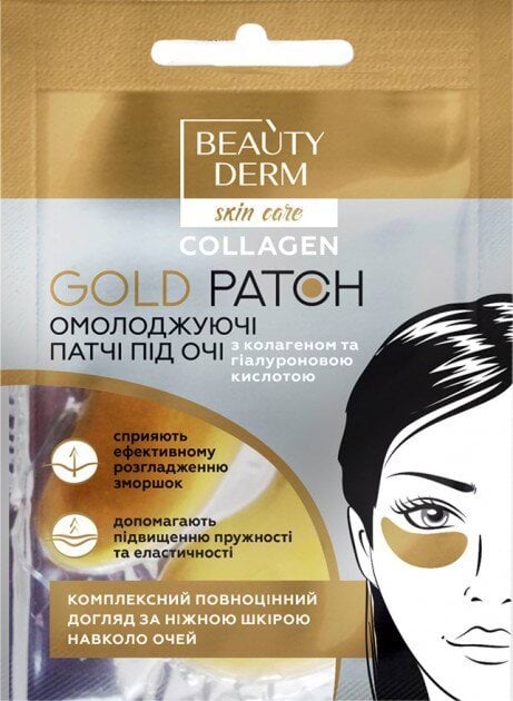 Патчи Beauty Derm золотые коллагеновые, 2 шт,8 гр