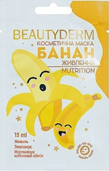 BEAUTYDERM Косметична маска "Живлення" з бананом, 15 мл