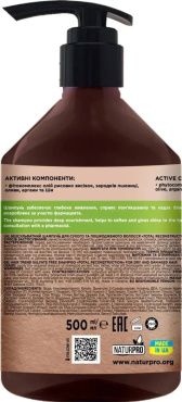 Безсульфатний шампунь HAIR TREND Total Reconstruction для сухого та пошкодженого волосся 500 мл фото 1