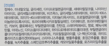 Крем для лица Enough Collagen Whitening Moisture Cream с коллагеном 3 в 1, 50 мл фото 3