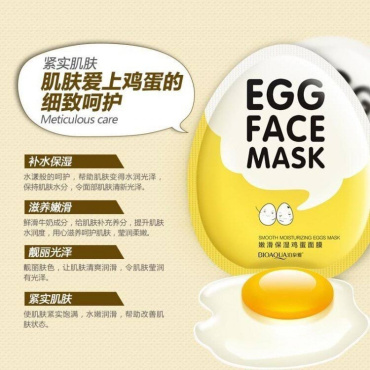 Маска для обличчя BIOAQUA тканинна з екстрактом яєчного жовтка, 30 г фото 1