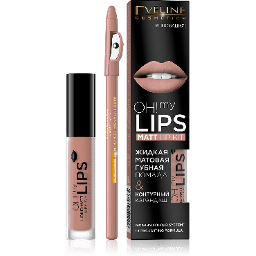 Рідка блискуча губна помада серії GLOSS MAGIC LIP LACQUER №31, 4.5 мл