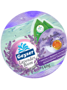 Бомба для ванни Geyser Lavender Boom з капсулою ефірної оліі, 140 г