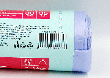 Bona пакети для сміття фіолетові 35л, 30шт NEW фото 1