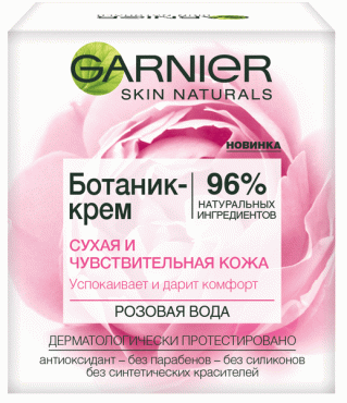 Ботаник-крем GARNIER Skin Naturals, основной уход для сухой и чувствительной кожи, 50 мл