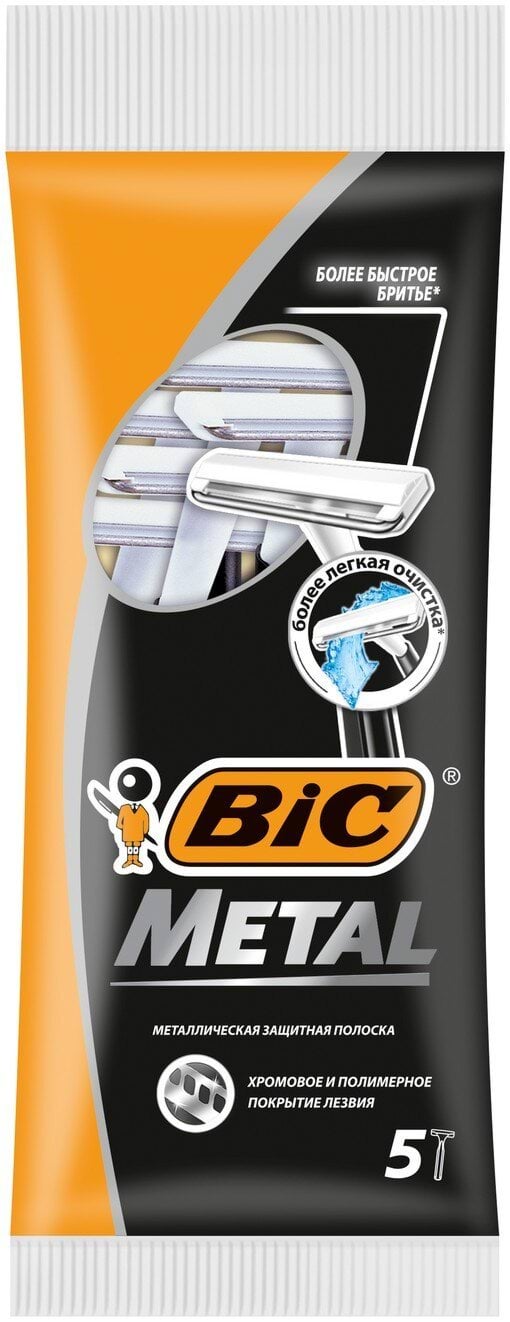 Набір бритв Bic Metal без змінних катриджів 5 шт
