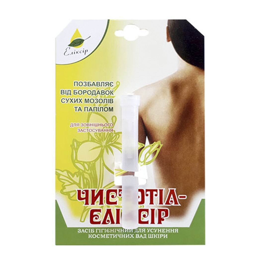 Чистотел-Эликсир жидкий Экосвит-ойл 1,2 мл