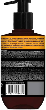 Гель Hair Trend 3 в 1 для обличчя, тіла та волосся 500 мл фото 3