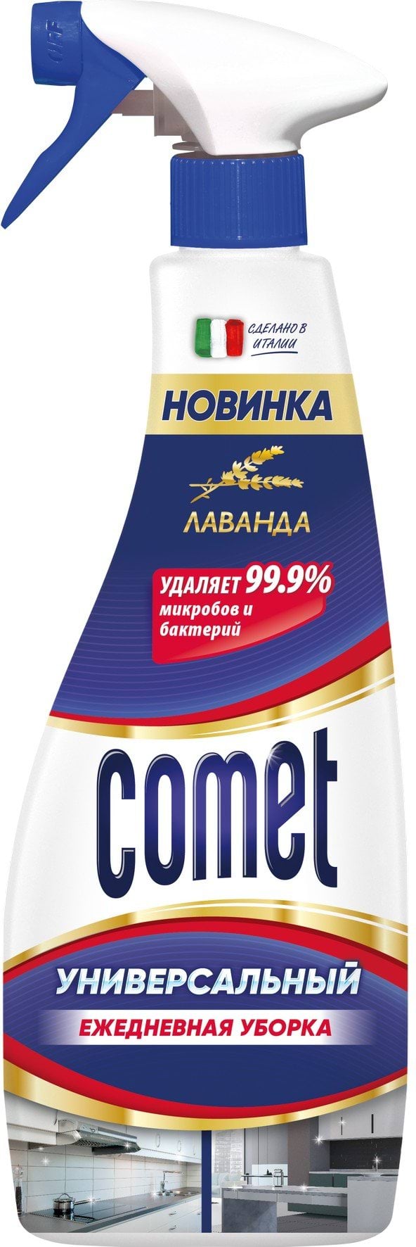 Спрей универсальный COMET Лаванда - купить по лучшей цене в Prostor