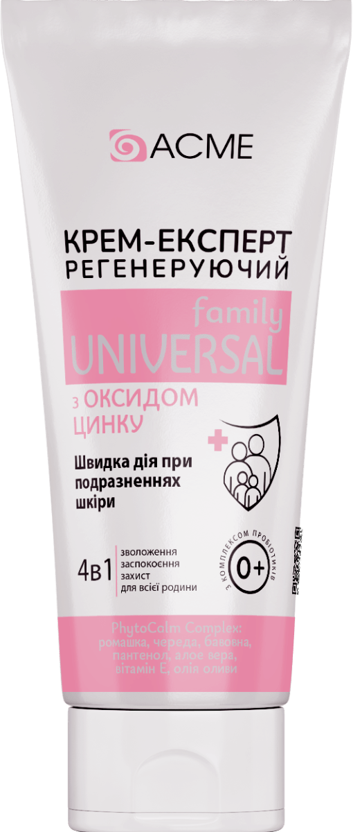 Крем-эксперт для рук Acme Pharma регенерирующий с оксидом цинка 4 в 1, 30 мл